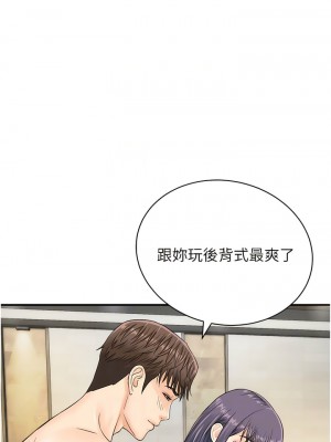 行動掃碼雞 21-22話_22_09