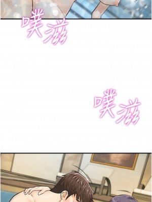 行動掃碼雞 21-22話_22_10