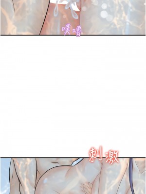 行動掃碼雞 21-22話_22_11