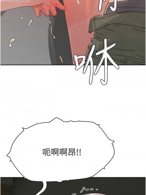 夏日深處 79-80話_79_03