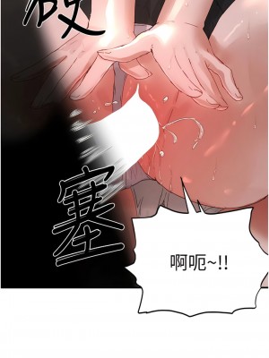 夏日深處 79-80話_79_07