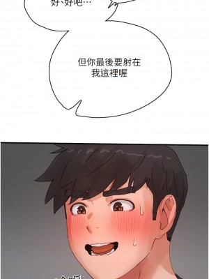 夏日深處 79-80話_79_10