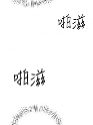 夏日深處 79-80話_79_11