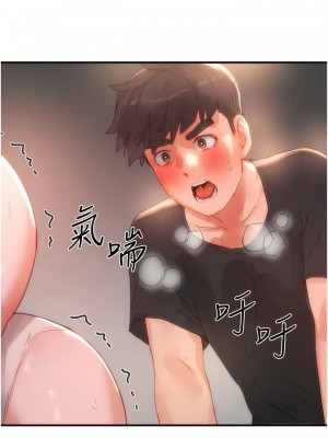 夏日深處 79-80話_80_06