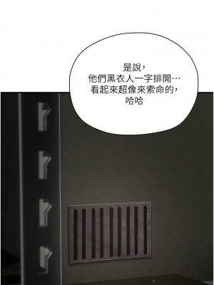 夏日深處 79-80話_80_08