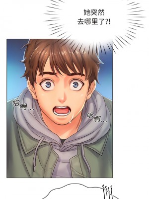 情定大阪 1-7話_01_11
