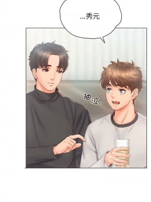 情定大阪 1-7話_03_05
