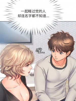 情定大阪 1-7話_04_4