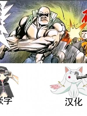 [千羽] あきななおふろえっち (マギアレコード 魔法少女まどか☆マギカ外伝) [毛虫汉化组]_11