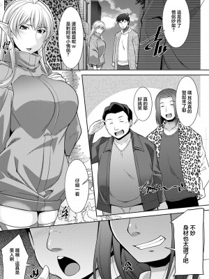 [zen9] 女神さまの下僕 第5話 (アクションピザッツ 2023年2月号) [中国翻訳] [DL版]_08