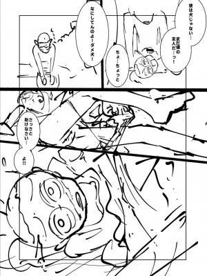 [てぃーろんたろん] ねーうしとらうー! + 描き下ろし特別漫画 + おまけネーム #4「犬たちの四畳半」より [DL版]_240