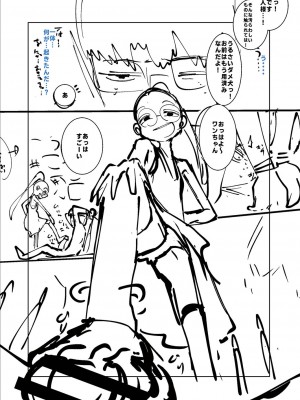 [てぃーろんたろん] ねーうしとらうー! + 描き下ろし特別漫画 + おまけネーム #4「犬たちの四畳半」より [DL版]_232