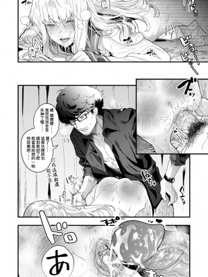 [まめおじたん] Knospenmädchen｜花蕊少女 [中国翻訳] [無修正] [DL版]_039