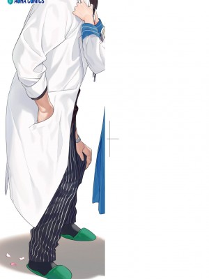 [まめおじたん] Knospenmädchen｜花蕊少女 [中国翻訳] [無修正] [DL版]_004