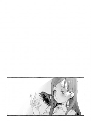 [まめおじたん] Knospenmädchen｜花蕊少女 [中国翻訳] [無修正] [DL版]_152