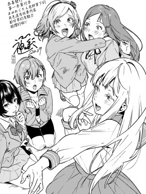 [まめおじたん] Knospenmädchen｜花蕊少女 [中国翻訳] [無修正] [DL版]_210