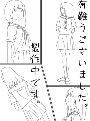[サークルこたつぶとん] お外は危険がいっぱい。_128
