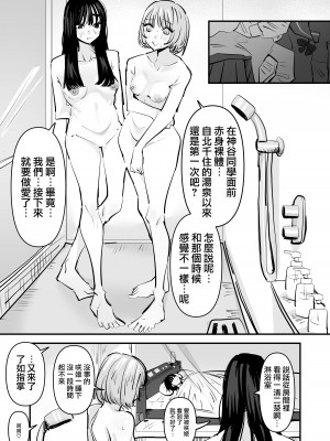 [アウェイ田] ガールズバンド・淫・ザ・百合セックスーギタリストとベーシスト、どっちが手マン上手いの？―&nbsp;&nbsp;[沒有漢化]_31