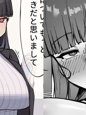 [nameco] 先生を知りたい調月リオ (ブルーアーカイブ)_1