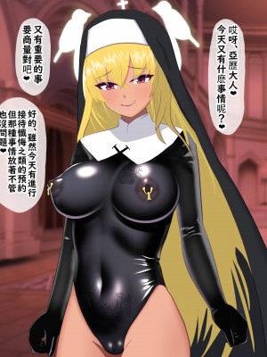 [える] 黒人先生に寝取られ悪堕ちするサクラコ (ブルーアーカイブ) [角都九阳个人汉化]_32