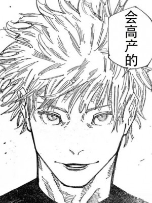 [える] 黒人先生に寝取られ悪堕ちするサクラコ (ブルーアーカイブ) [角都九阳个人汉化]_02