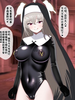 [える] 黒人先生に寝取られ悪堕ちするサクラコ (ブルーアーカイブ) [角都九阳个人汉化]_08