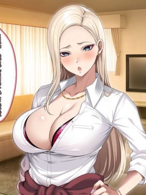 [アイチルワークス (林チェリー)] 息子の彼女のギャルをお父さんが孕ませた話 [中国翻訳]_181