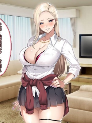 [アイチルワークス (林チェリー)] 息子の彼女のギャルをお父さんが孕ませた話 [中国翻訳]_025