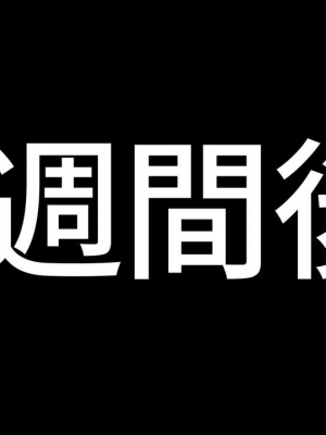 [アイチルワークス (林チェリー)] 息子の彼女のギャルをお父さんが孕ませた話 [中国翻訳]_032