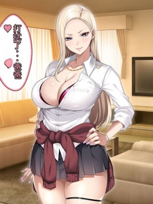 [アイチルワークス (林チェリー)] 息子の彼女のギャルをお父さんが孕ませた話 [中国翻訳]_178