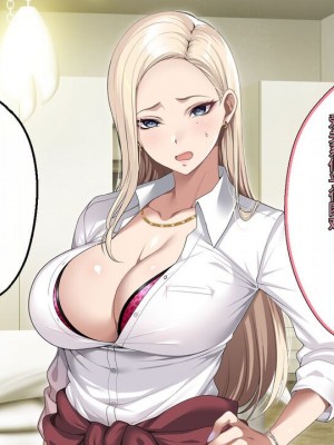 [アイチルワークス (林チェリー)] 息子の彼女のギャルをお父さんが孕ませた話 [中国翻訳]_251