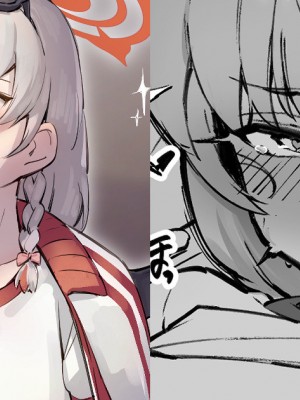 [nameco] 体操服ハルナとHする漫画 (ブルーアーカイブ)_1