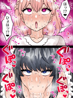 [ほたほーむ] 24時間オホ声動物交尾の館～ふたなりお嬢様が爆乳メイドにちんぽ管理される話～_12