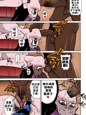 [翁計画 (師走の翁)] PANTY (パンティ & ストッキング with ガーターベルト) [中国翻訳] [カラー化] [無修正] [一只麻利的鸽子汉化&TK个人嵌字]_24