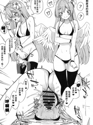 (C102) [りゅうかくさんのどあめ(極太眉毛)] ティーパーティ(水着)にスケベするオマケほん (ブルーアーカイブ) [禁漫漢化組]_4