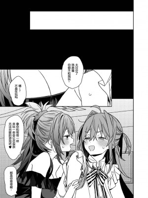 [ciaociao (あらきかなお)] 女体化した俺の爛れたアイドル生活 整合 [中国翻訳] [DL版]_173