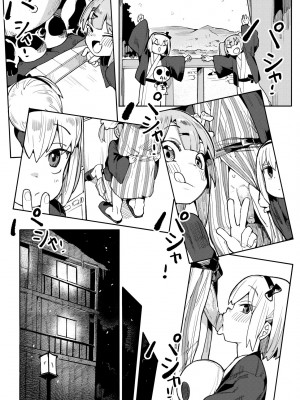 [半里バード] わからせラブ｜情愛指導調教 [中国翻訳] [無修正] [DL版]_062