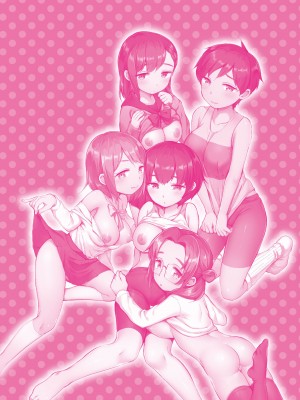 [イコール] 女の子は断れない｜思春少女拒絕不了 [中国翻訳] [無修正] [DL版]_201