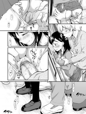 [イコール] 女の子は断れない｜思春少女拒絕不了 [中国翻訳] [無修正] [DL版]_165