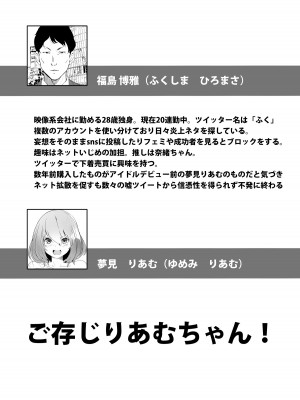 (C96) [関西漁業協同組合 (丸新)] WORK (アイドルマスター シンデレラガールズ) [DL版]_06