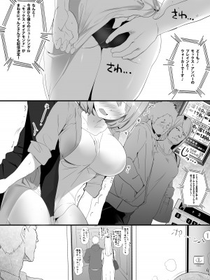 (C96) [関西漁業協同組合 (丸新)] WORK (アイドルマスター シンデレラガールズ) [DL版]_10