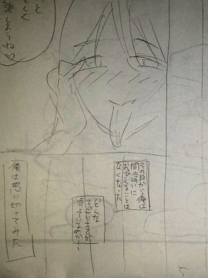 [ACはせべ] 身近な姉穴と弟棒～射精したらいい子いい子♥～ FANZA特装版 [DL版]_214