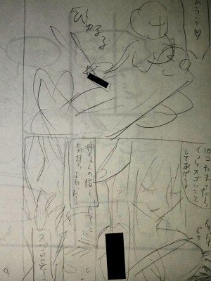 [ACはせべ] 身近な姉穴と弟棒～射精したらいい子いい子♥～ FANZA特装版 [DL版]_213