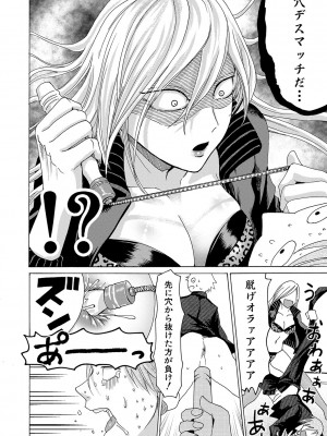 [ACはせべ] 身近な姉穴と弟棒～射精したらいい子いい子♥～ FANZA特装版 [DL版]_155