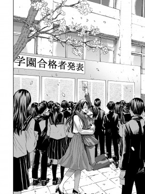 [ACはせべ] 身近な姉穴と弟棒～射精したらいい子いい子♥～ FANZA特装版 [DL版]_031