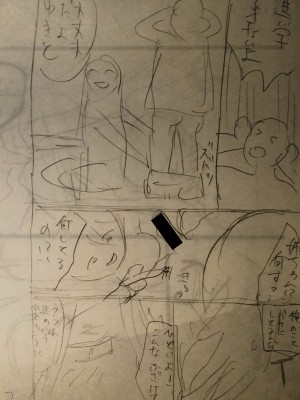 [ACはせべ] 身近な姉穴と弟棒～射精したらいい子いい子♥～ FANZA特装版 [DL版]_211