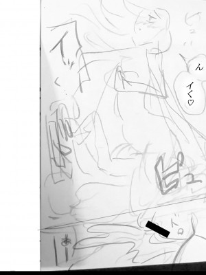 [ACはせべ] 身近な姉穴と弟棒～射精したらいい子いい子♥～ FANZA特装版 [DL版]_343