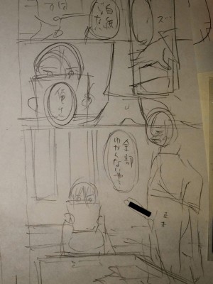 [ACはせべ] 身近な姉穴と弟棒～射精したらいい子いい子♥～ FANZA特装版 [DL版]_215