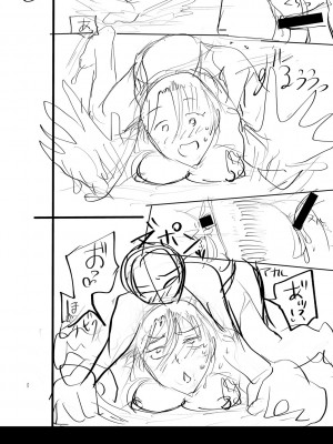 [ACはせべ] 身近な姉穴と弟棒～射精したらいい子いい子♥～ FANZA特装版 [DL版]_255