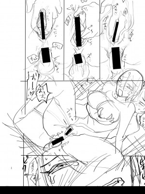 [ACはせべ] 身近な姉穴と弟棒～射精したらいい子いい子♥～ FANZA特装版 [DL版]_259